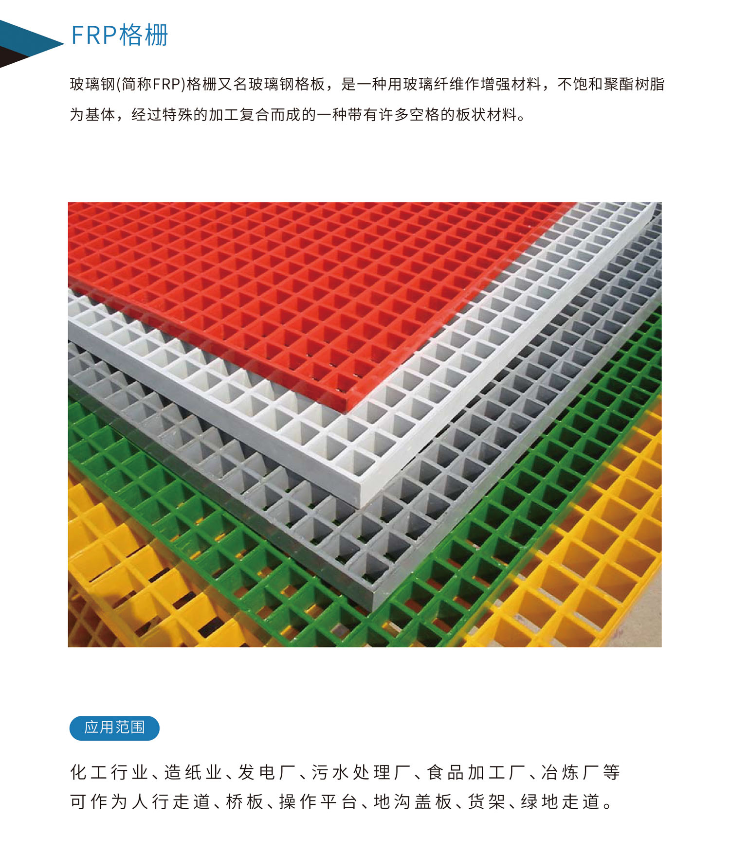 四期必出一肖